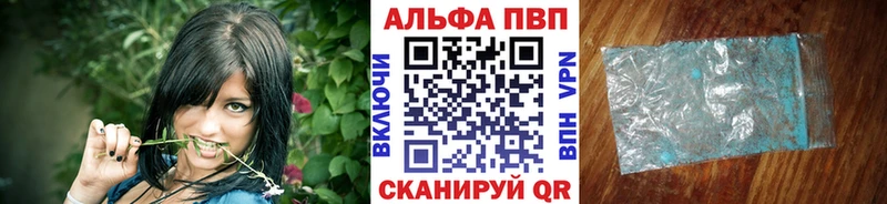 APVP крисы CK  Весьегонск 