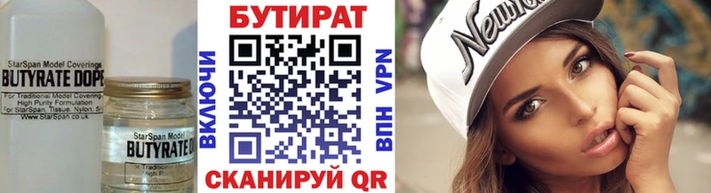 omg ONION  Весьегонск  Бутират жидкий экстази  сколько стоит 