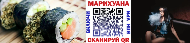 наркотики ссылка на мегу ТОР Еда ТГК марихуана Весьегонск