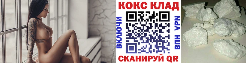 Кокаин 98%  где продают наркотики  Весьегонск 
