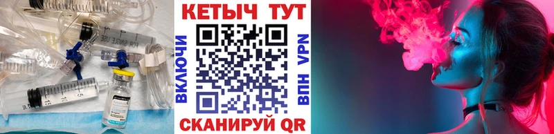 Кетамин VHQ купить ОМГ ОМГ ТОР Весьегонск