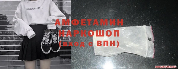 метадон Бронницы