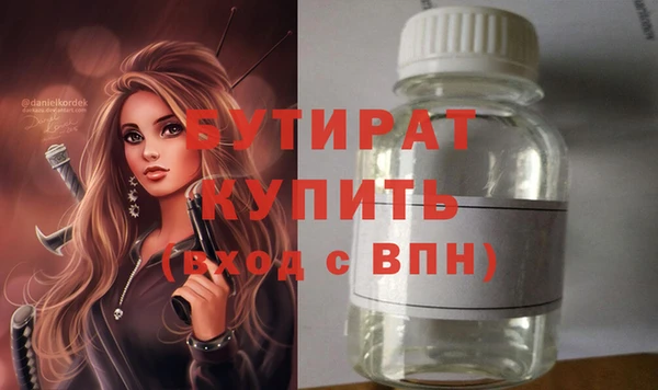 МДМА Бородино