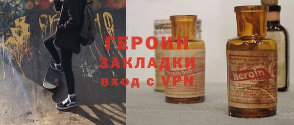 mdpv Бугульма