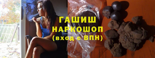 шишки Верея