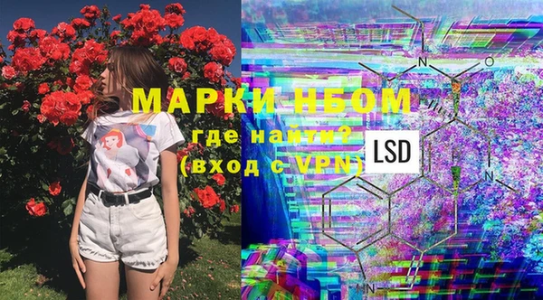 mdpv Бугульма