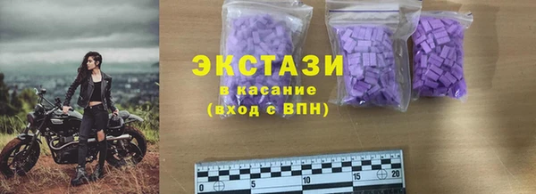 ALPHA-PVP Верхнеуральск