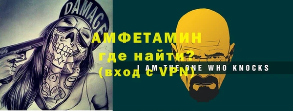 прущий лед Волосово
