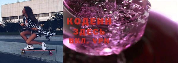 метадон Бронницы