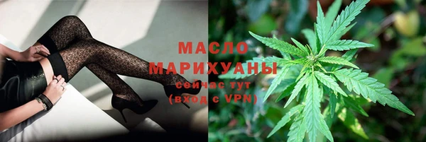 МДМА Бородино