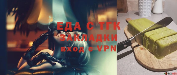 гашишное масло Володарск