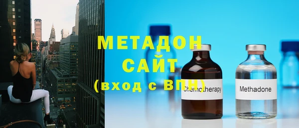 mdpv Бугульма