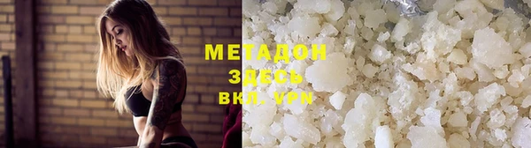 ALPHA-PVP Верхнеуральск