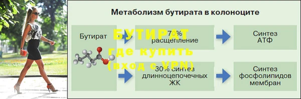 mdpv Бугульма
