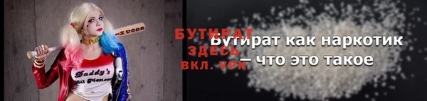 прущий лед Верхний Тагил