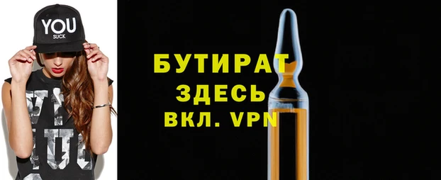 шишки Верея