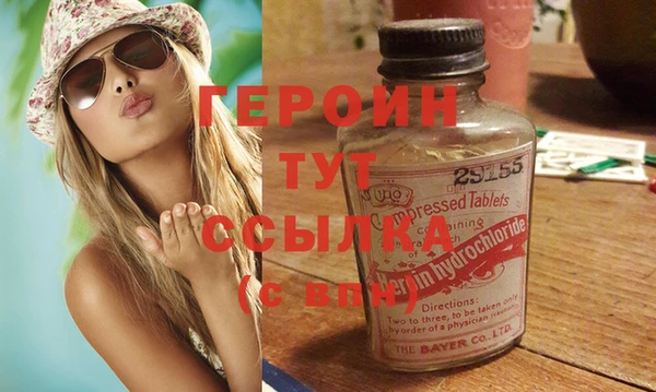 шишки Верея