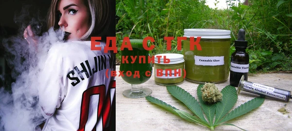 шишки Верея