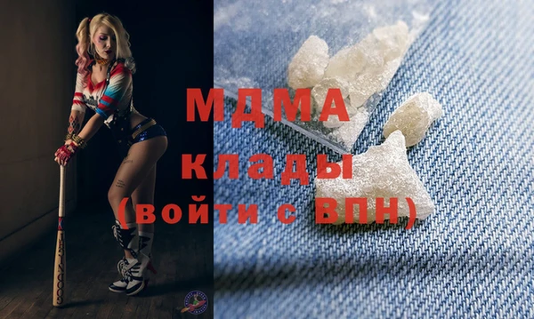 круглые Волоколамск