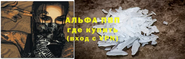 ALPHA-PVP Верхнеуральск