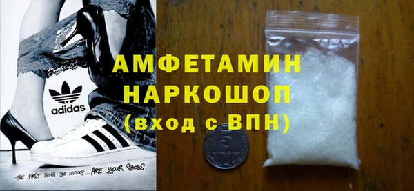 МДМА Бородино
