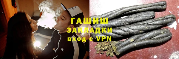 меф Белокуриха