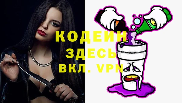 ALPHA-PVP Краснотурьинск