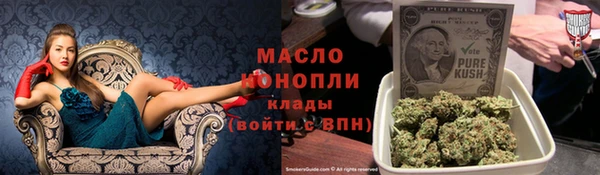 марки nbome Красноперекопск