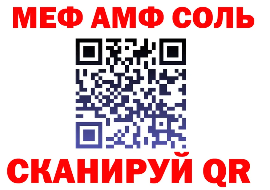 МЕФ 4 MMC онион мориарти blacksprut Весьегонск