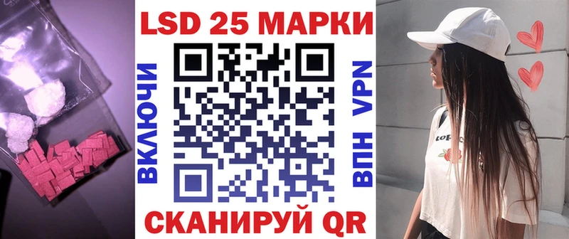 LSD-25 экстази кислота  kraken маркетплейс  Весьегонск  где найти  