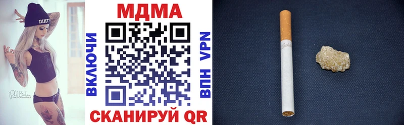 купить наркотик  Весьегонск  MDMA VHQ 