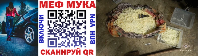 гидра онион  Весьегонск  МЯУ-МЯУ 4 MMC  дарнет шоп 