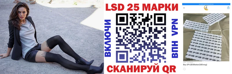 Марки 25I-NBOMe 1,5мг  Весьегонск 