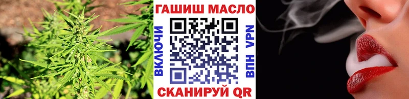 Дистиллят ТГК THC oil  Весьегонск 