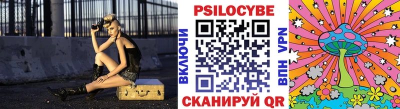 Галлюциногенные грибы Cubensis Весьегонск